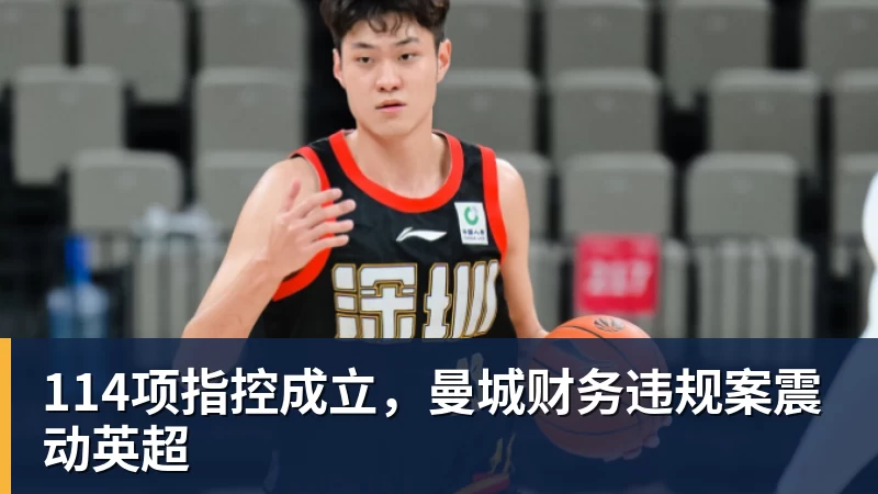 前国脚申思殴打小球员 50名家长集体发声:支持申指导 别影响我们 - 壹号娱乐官网 - 最精彩的游戏娱乐平台