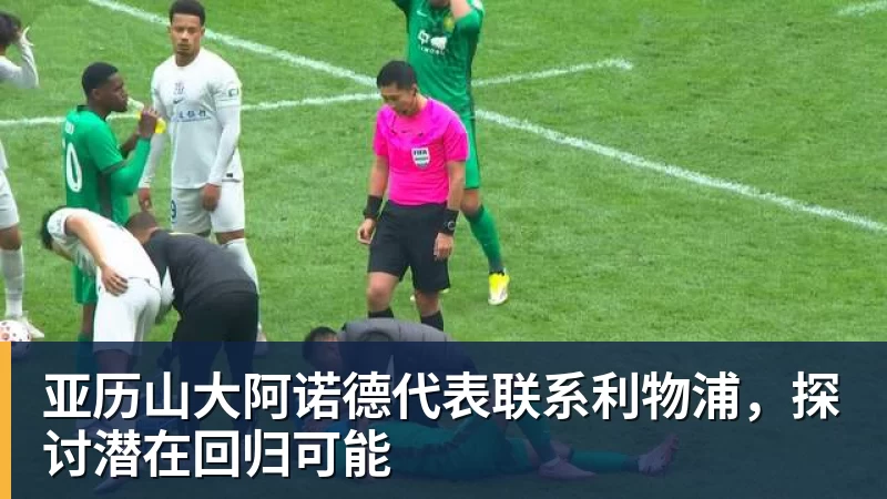 武网大冷门！中国金花翻车：亚运冠军双抢7输球，无缘16强，决胜盘险吞蛋！ - 壹号娱乐官网 - 最精彩的游戏娱乐平台
