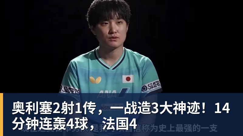 德甲球员身价下跌榜:穆西亚拉大跌2000万欧,拜尔下跌500万 - 壹号娱乐官网 - 最精彩的游戏娱乐平台
