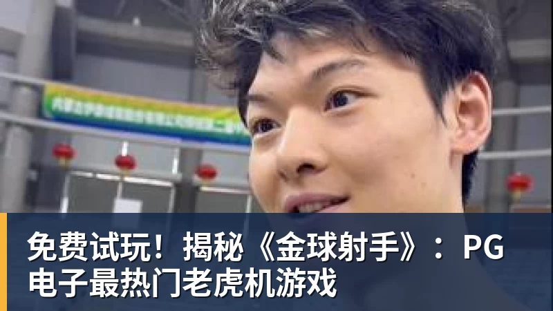 弗拉霍维奇，如今的十字路口！与尤文的棋局：科莫利态度强硬，续约唯有如此 - 壹号娱乐官网 - 最精彩的游戏娱乐平台