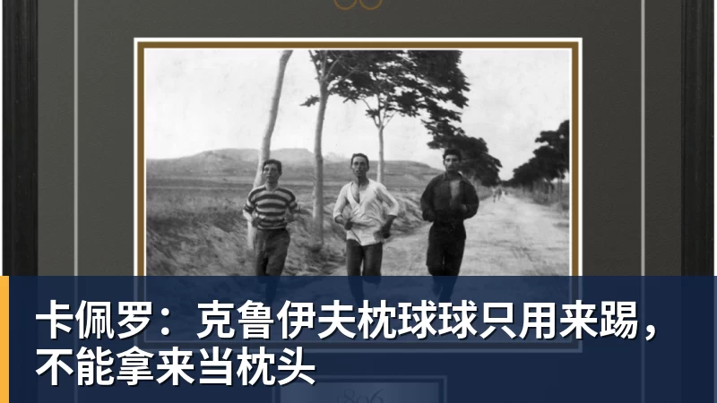 女体育生穿“黑纱裤”训练，心思被戳穿：你这种高六都考不上大学 - 壹号娱乐官网 - 最精彩的游戏娱乐平台