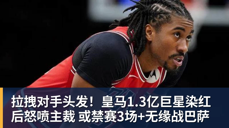 未来可期!14岁李昊炎巴萨生涯首次戴帽:半场3球 连轰世界波 - 壹号娱乐官网 - 最精彩的游戏娱乐平台