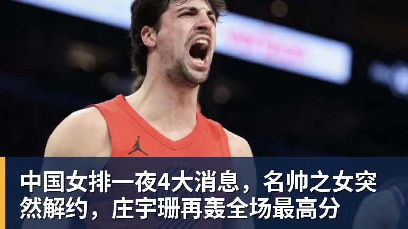 北大化学才女李天乐,利用职务之便,将清华毕业的丈夫,一点点“熬”死在病房!她领出的剧毒为何消失了? - 壹号娱乐官网 - 最精彩的游戏娱乐平台