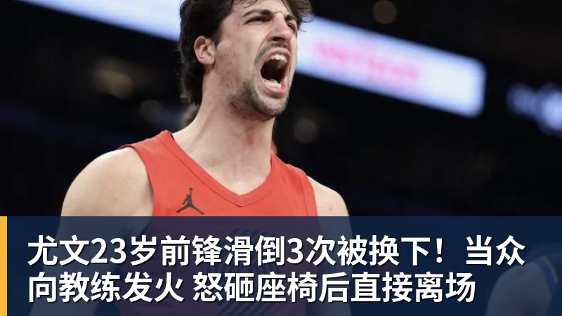 重磅官宣!中国乒协正式发文,披露王楚钦重要决定 - 壹号娱乐官网 - 最精彩的游戏娱乐平台