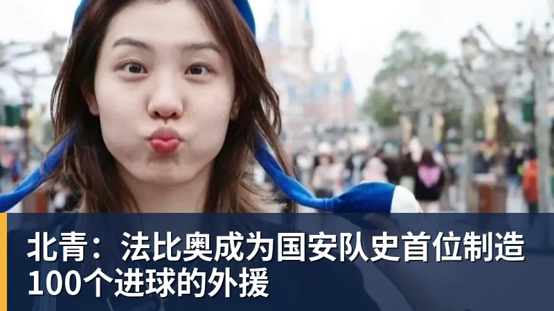穆帅妙棋!皇马巨星维尼修斯将回归首发,欧冠出战莱比锡红牛 - 壹号娱乐官网 - 最精彩的游戏娱乐平台