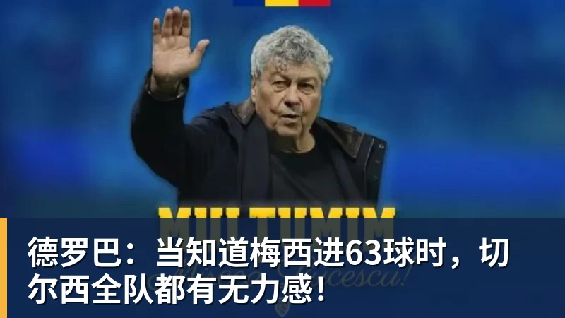 动容！凯恩获奖感言：没热刺我站不到这儿 奖杯送孔帕尼盼他早康复 - 壹号娱乐官网 - 最精彩的游戏娱乐平台